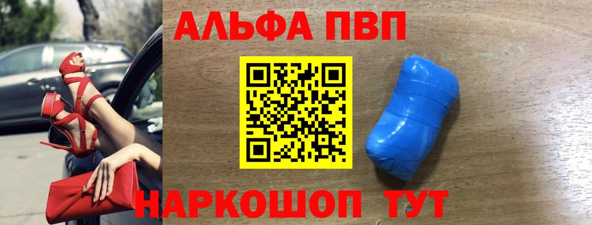 А ПВП СК КРИС  А ПВП VHQ  Альфа ПВП СК КРИС  Кохма  Альфа ПВП  Вход с VPN 