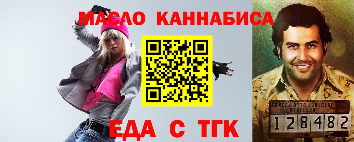Canna-Cookies конопля  Вход с VPN  Кохма 