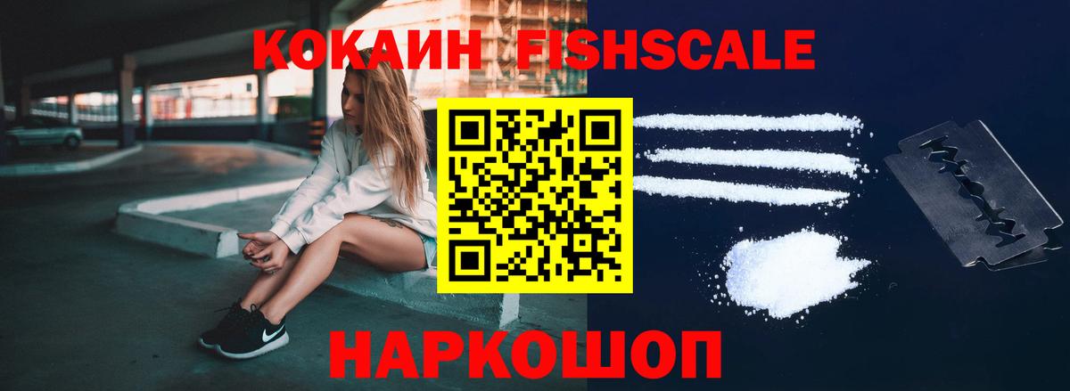 КОКАИН Колумбийский Кохма