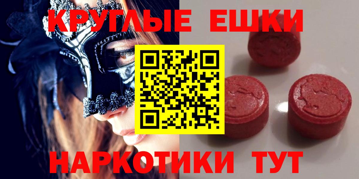 hydra зеркало  ЭКСТАЗИ  Вход с VPN  Экстази ешки  Кохма 