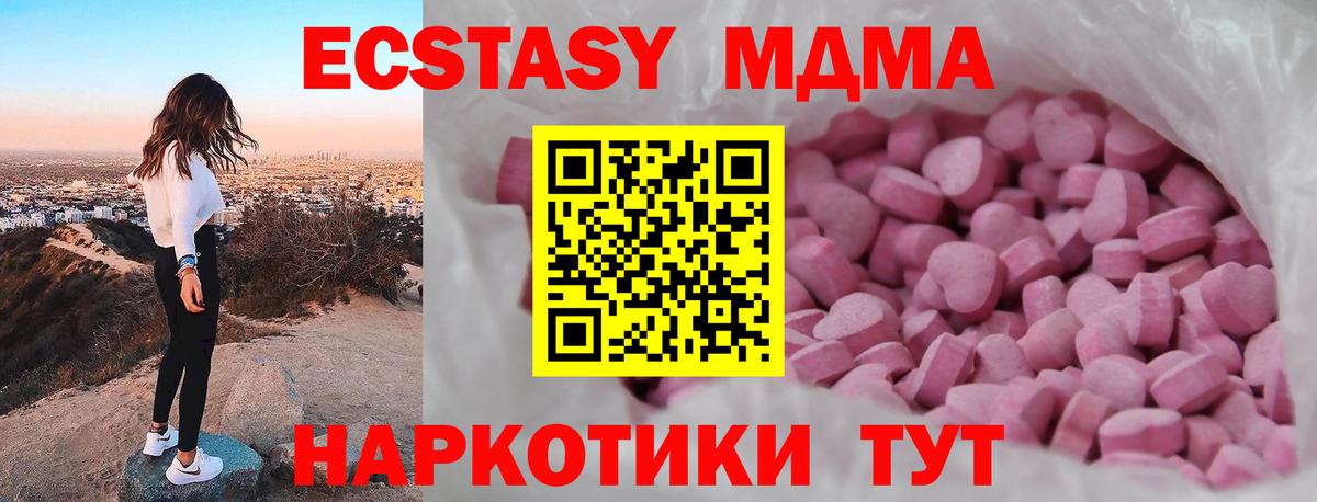Альфа ПВП Кохма