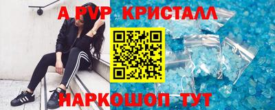 кокаин Будённовск