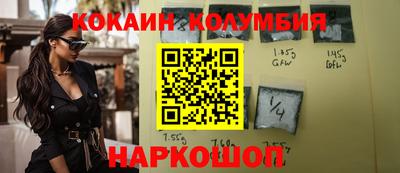 мефедрон VHQ Михайловск