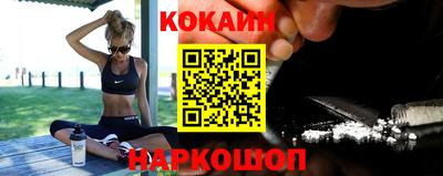 мефедрон VHQ Михайловск