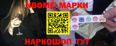кокаин Будённовск
