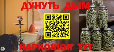 мефедрон VHQ Михайловск