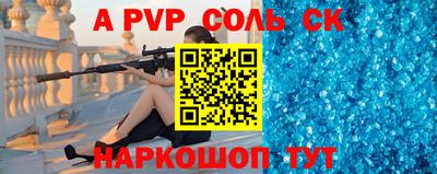 кокаин Будённовск