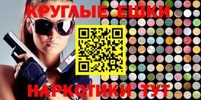 ПСИЛОЦИБИНОВЫЕ ГРИБЫ Бузулук