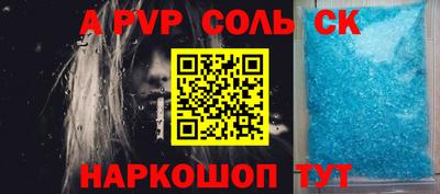 кокаин Будённовск