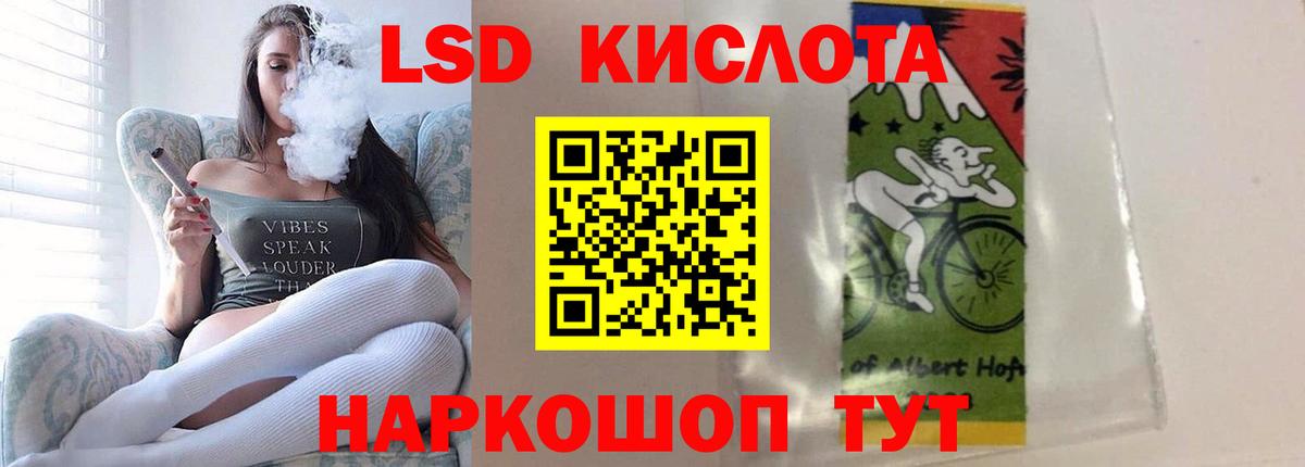 Лсд 25 экстази кислота  Лсд 25 экстази ecstasy  hydra зеркало  Кохма  Вход с VPN 