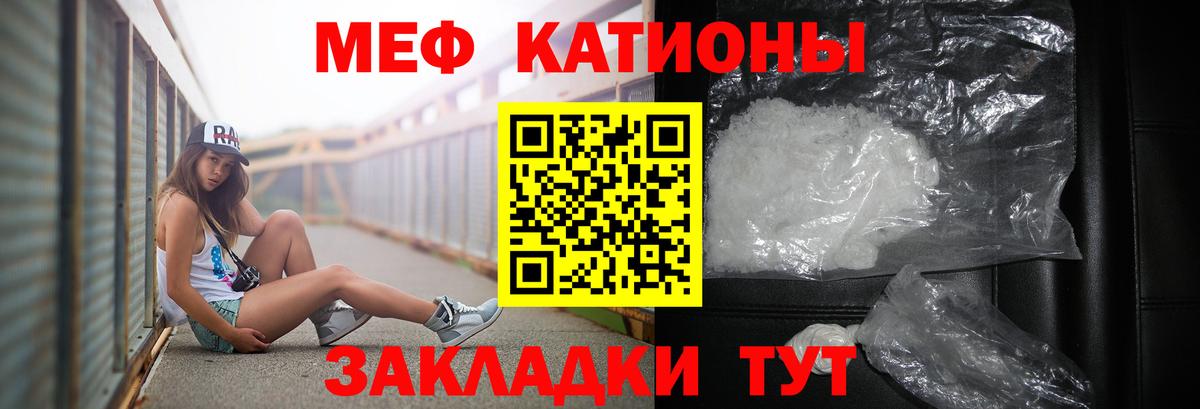 Кохма  МЯУ-МЯУ 4 MMC  Вход с VPN 