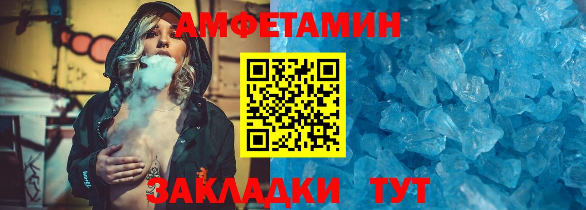Кохма  Первитин винт  Первитин  Вход с VPN 