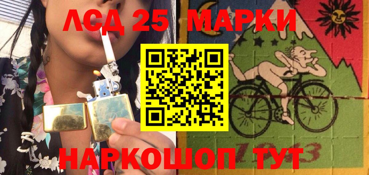 Марки N-bome 1,8мг Кохма