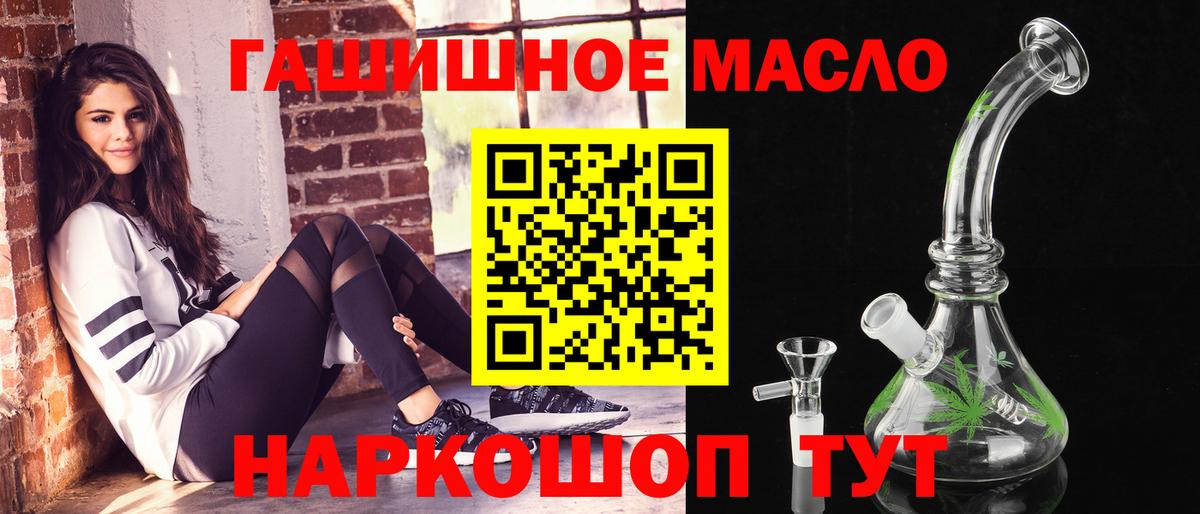 ТГК Wax  ТГК вейп  Вход с VPN  Кохма 