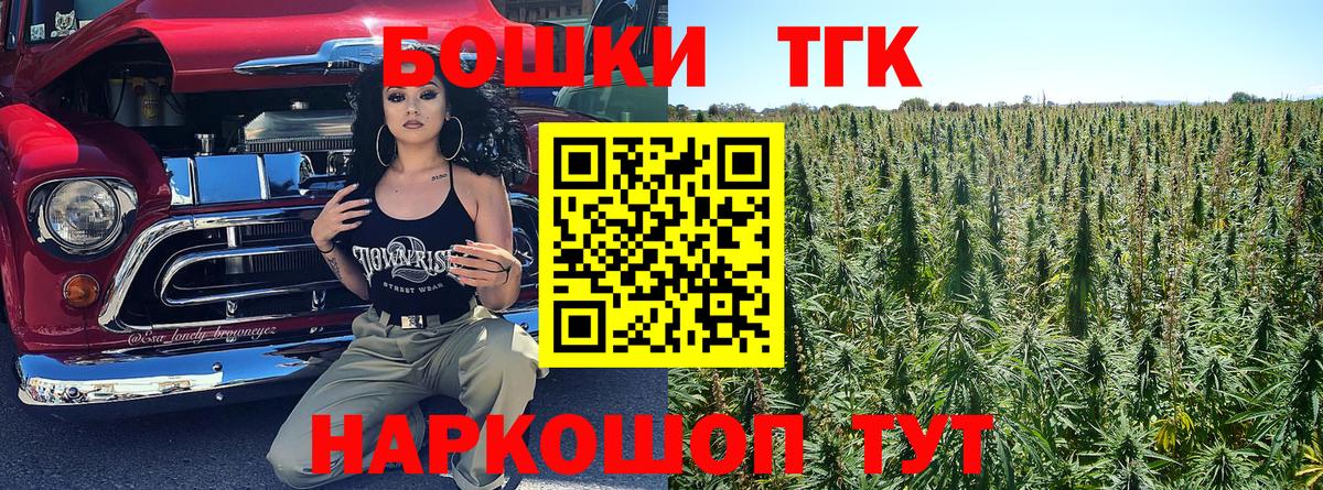 МАРИХУАНА семена Кохма